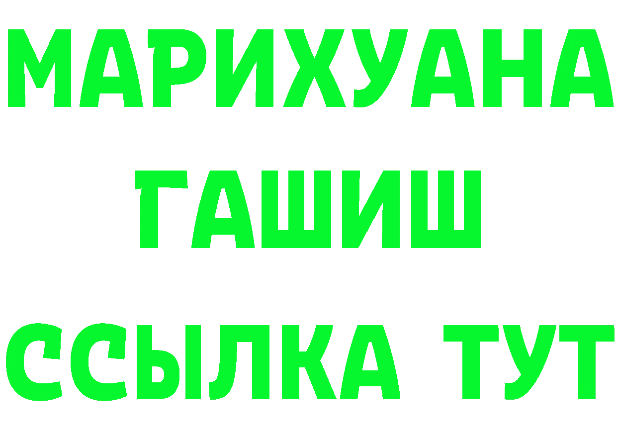 КЕТАМИН VHQ зеркало это mega Батайск